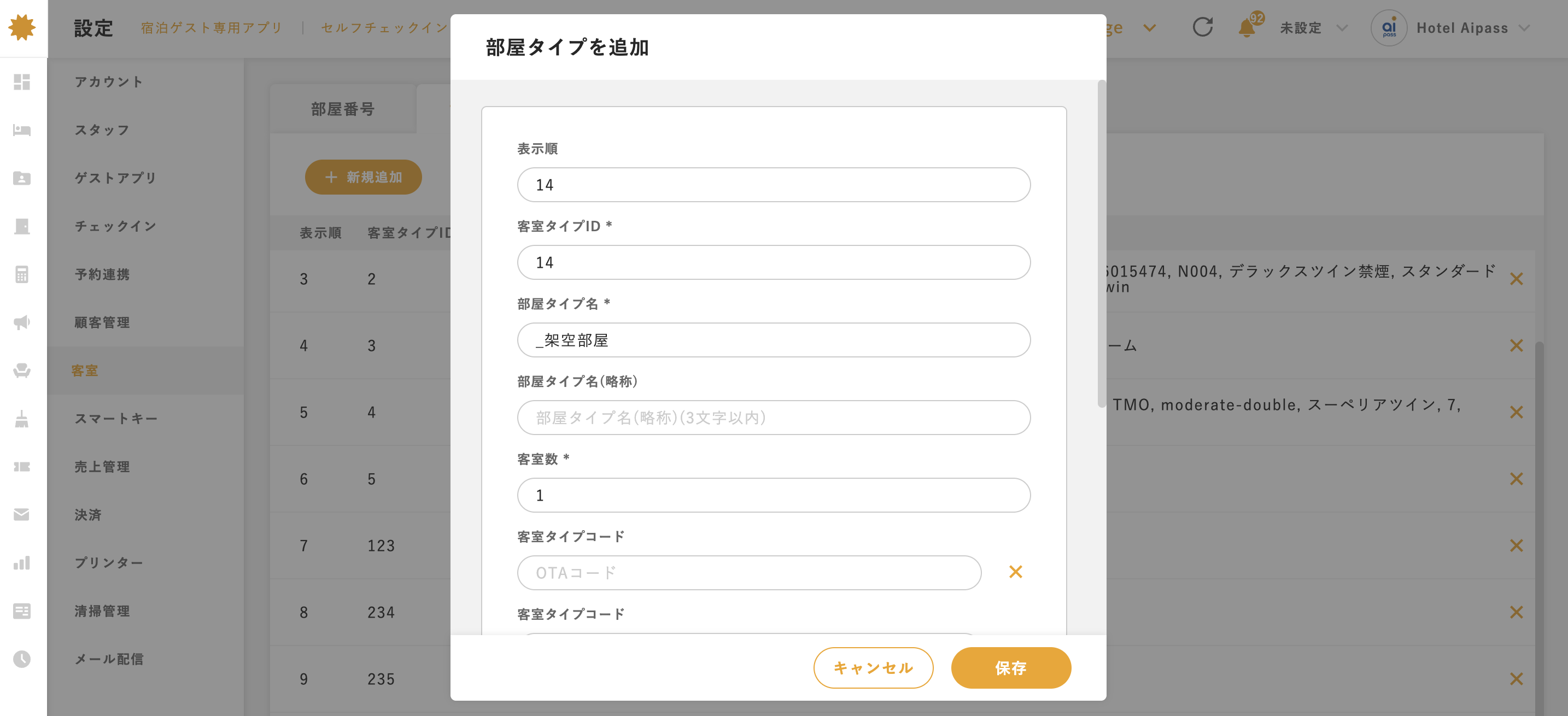 スクリーンショット 2025-01-30 16.58.07.png