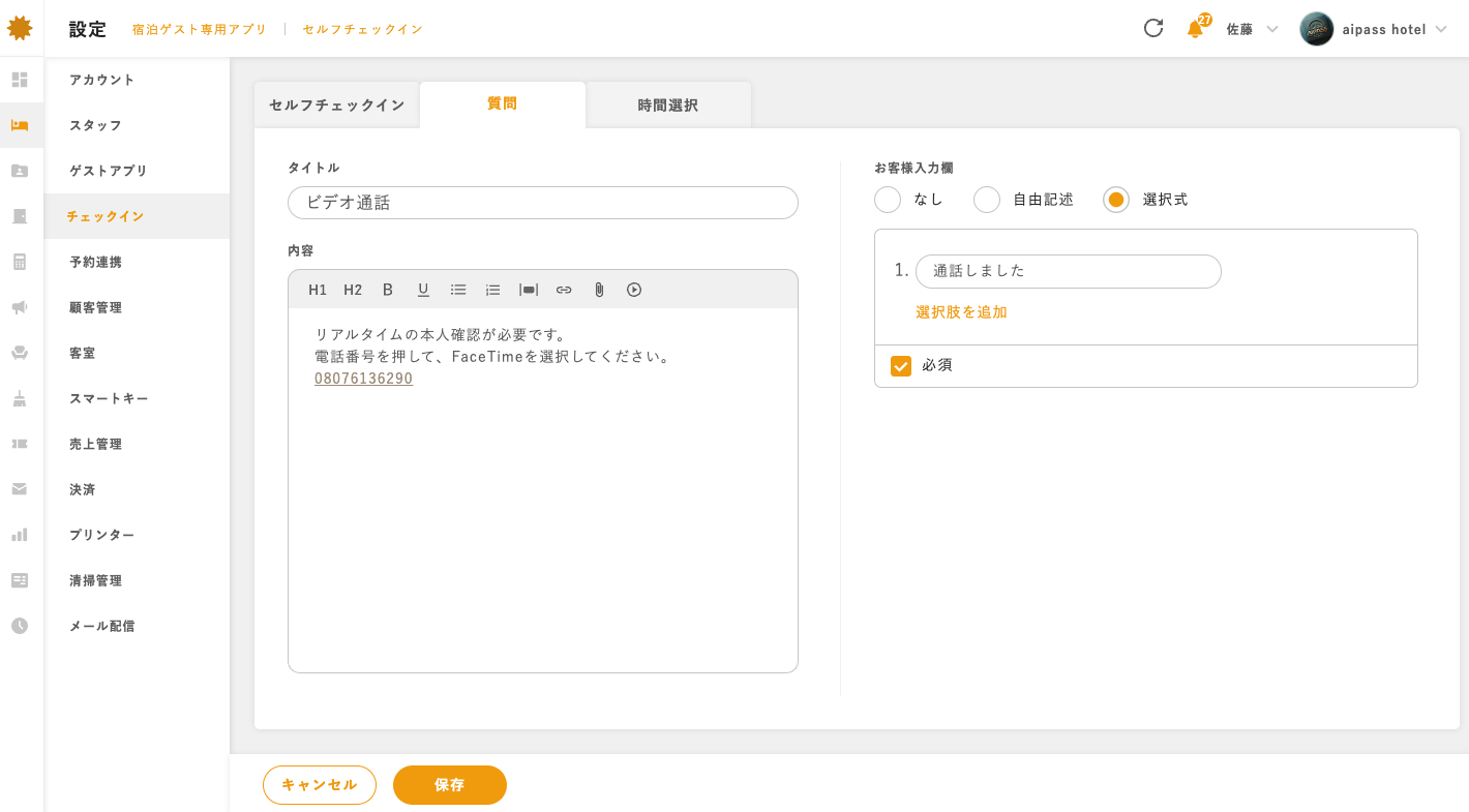 スクリーンショット 2025-02-11 12.56.31.png