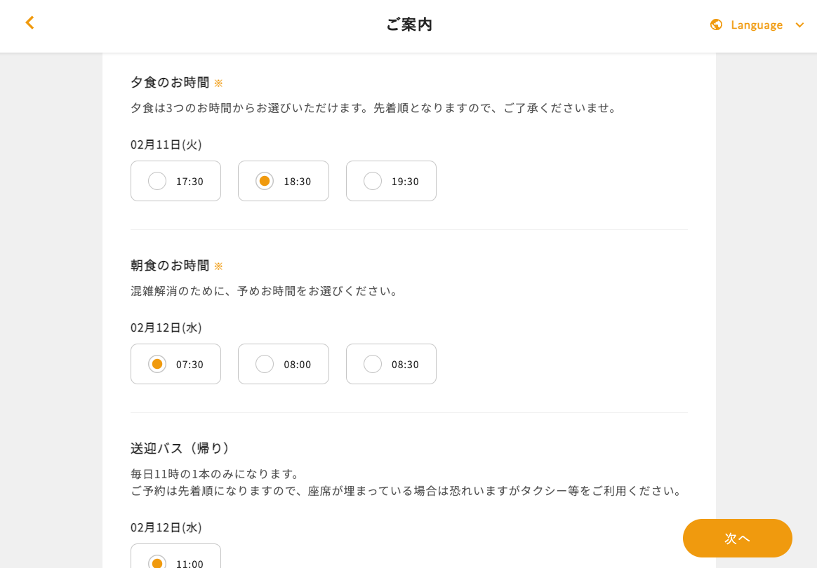 スクリーンショット 2025-02-11 13.08.12.png