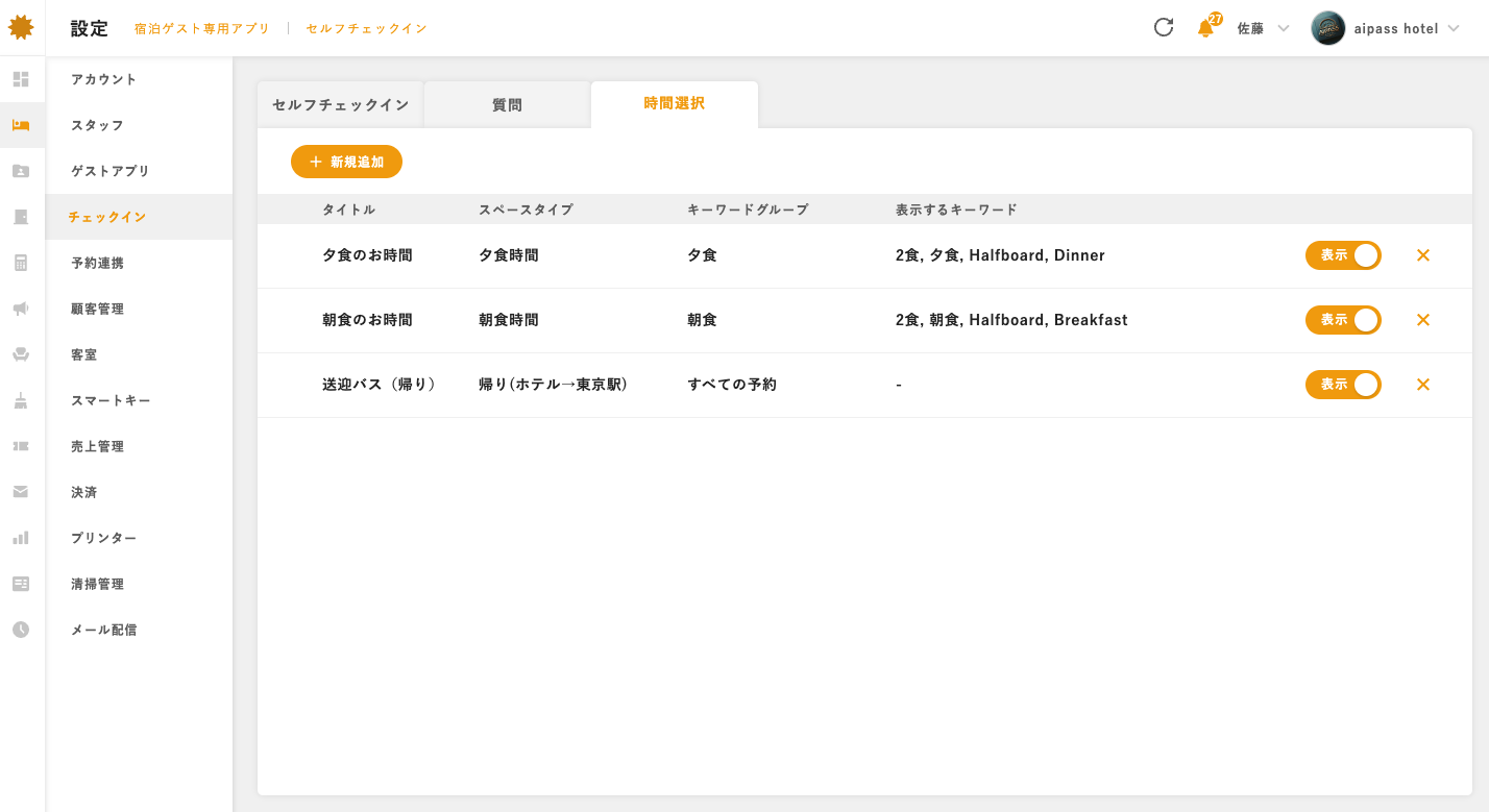 スクリーンショット 2025-02-11 13.33.35.png