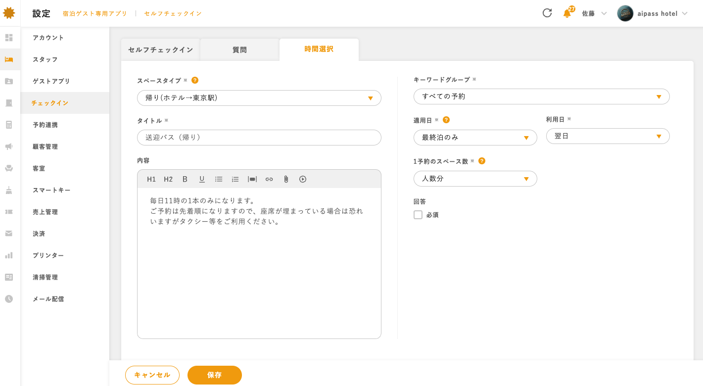 スクリーンショット 2025-02-11 14.16.17.png