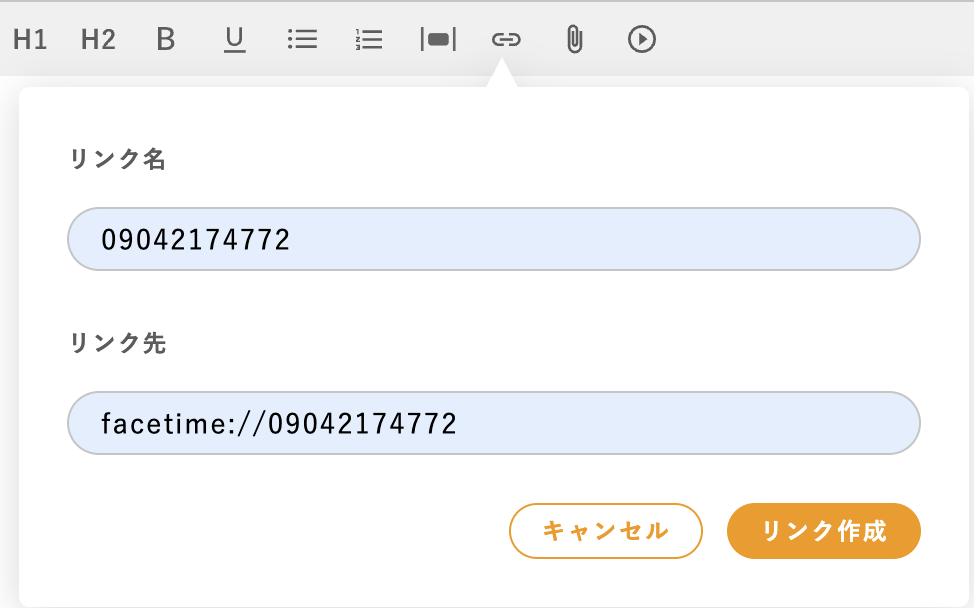 スクリーンショット 2025-02-13 17.36.45.png
