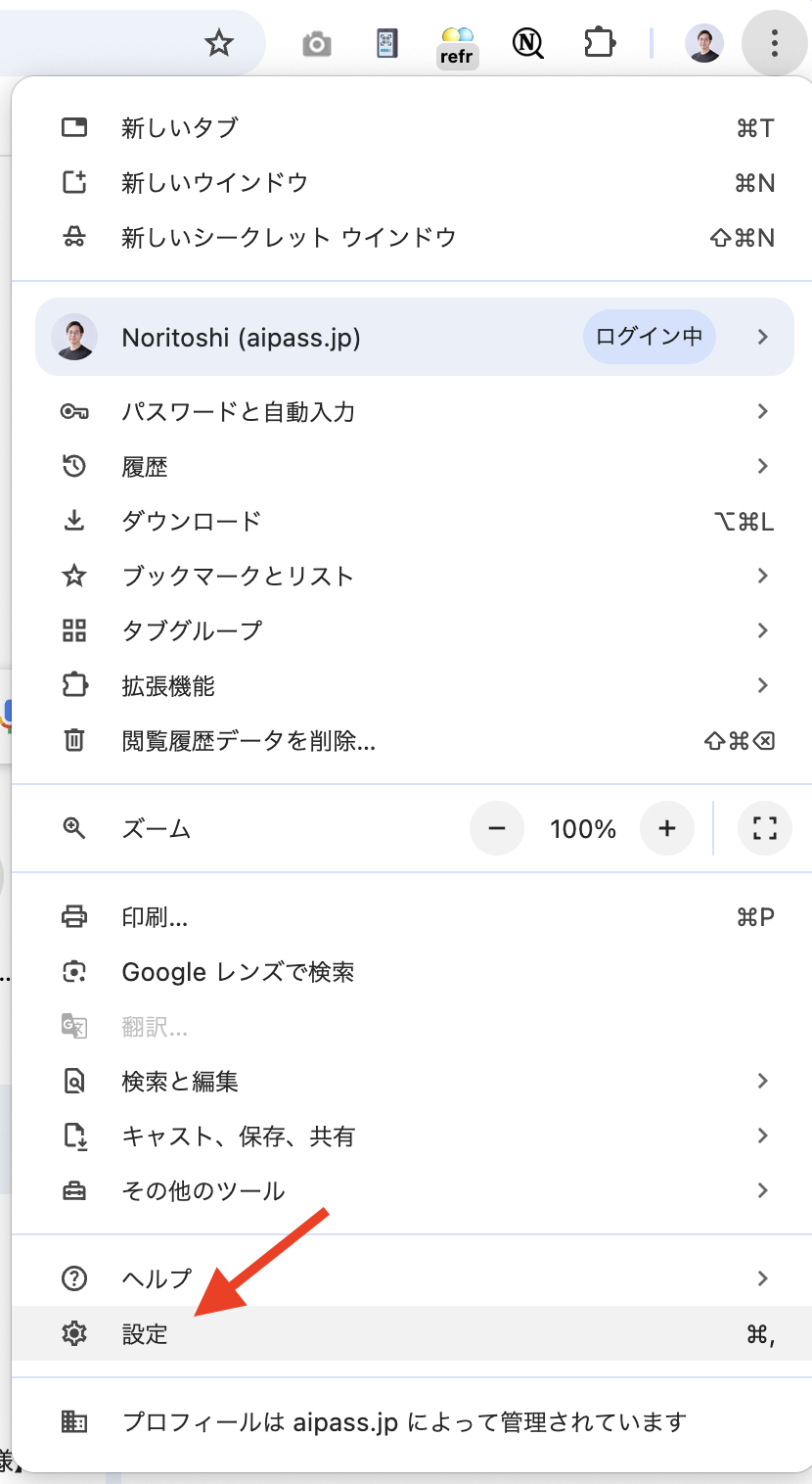 スクリーンショット 2025-02-25 18.55.17.png
