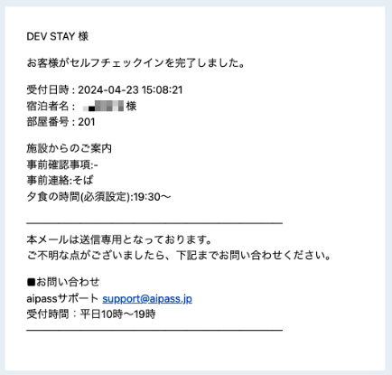 スクリーンショット 2024-04-24 18.35.08.png