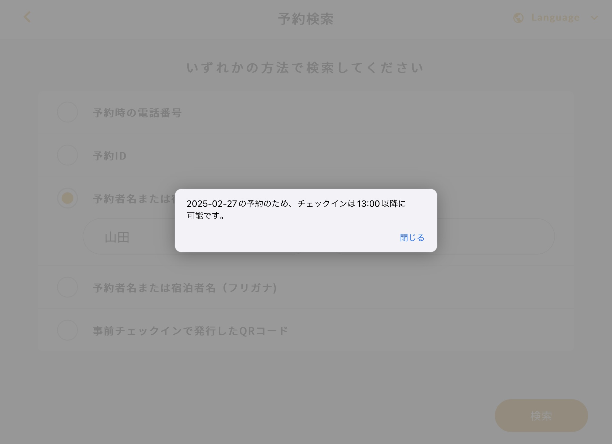 IMG_0393.jpeg