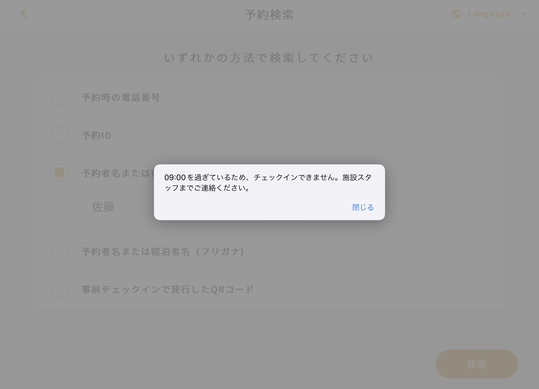 IMG_0392.jpeg