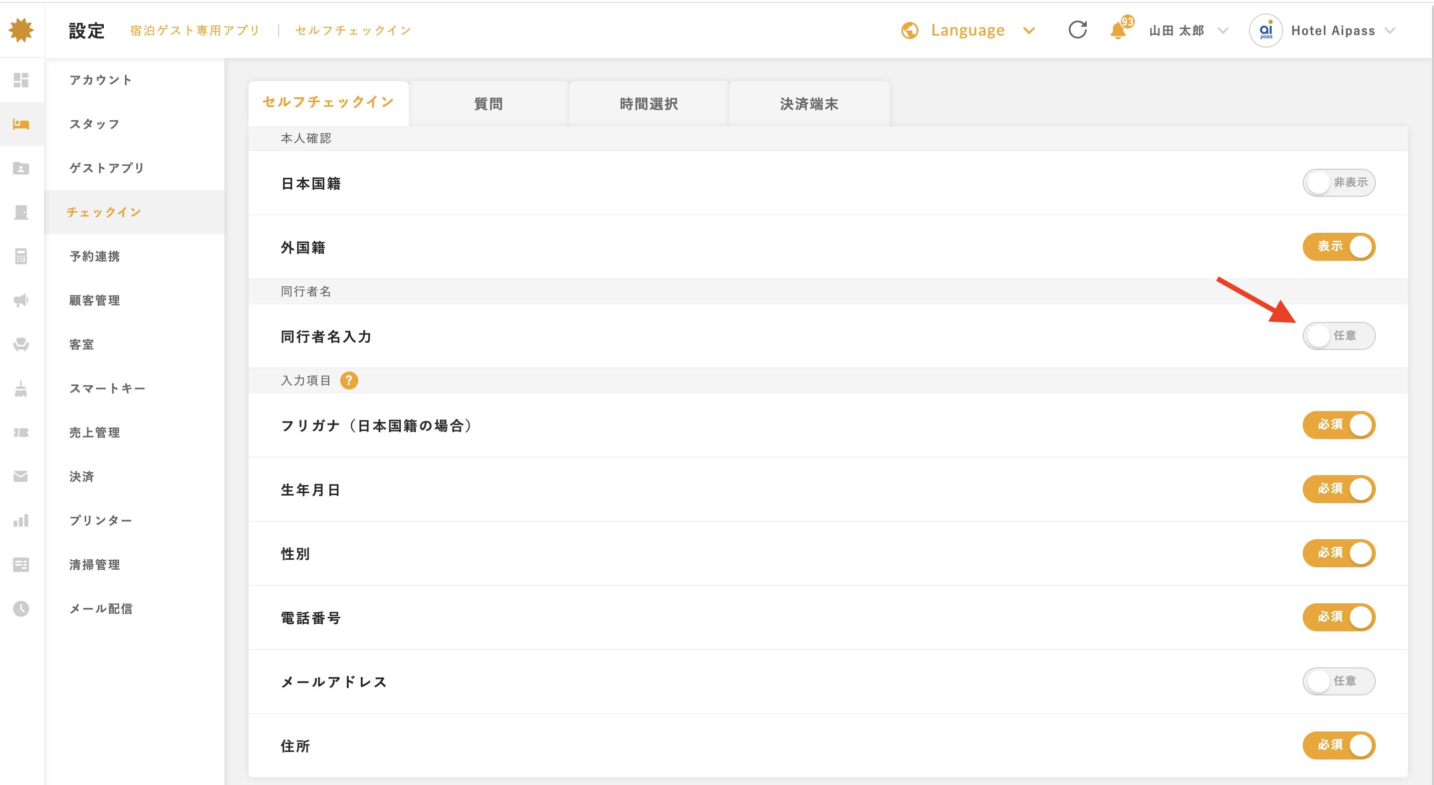 スクリーンショット 2025-02-27 12.58.44.png