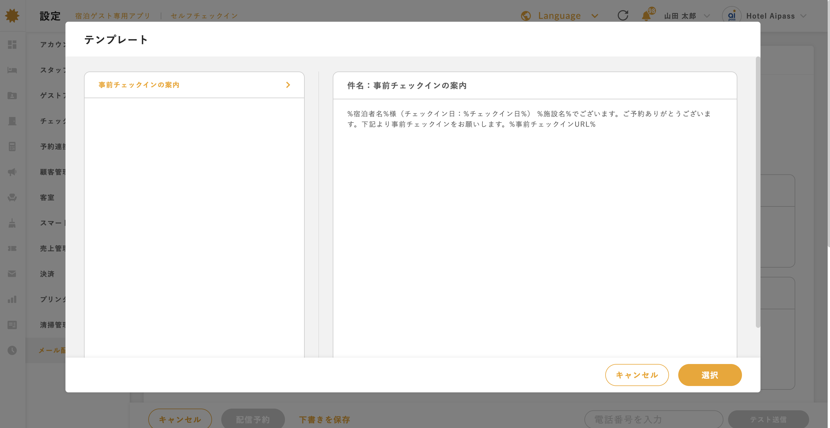 スクリーンショット 2025-03-07 19.47.35.png