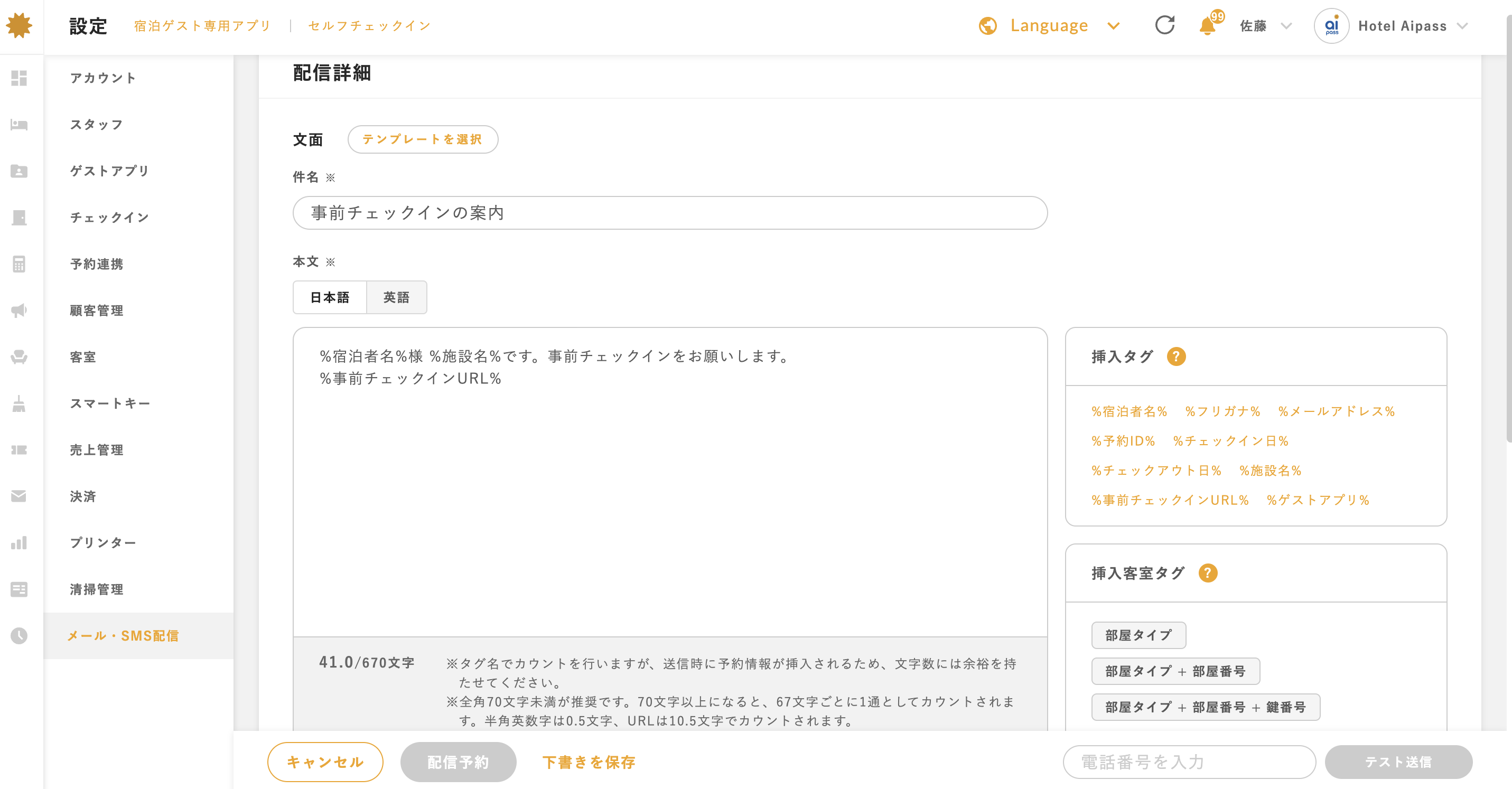 スクリーンショット 2025-03-26 21.19.34.png