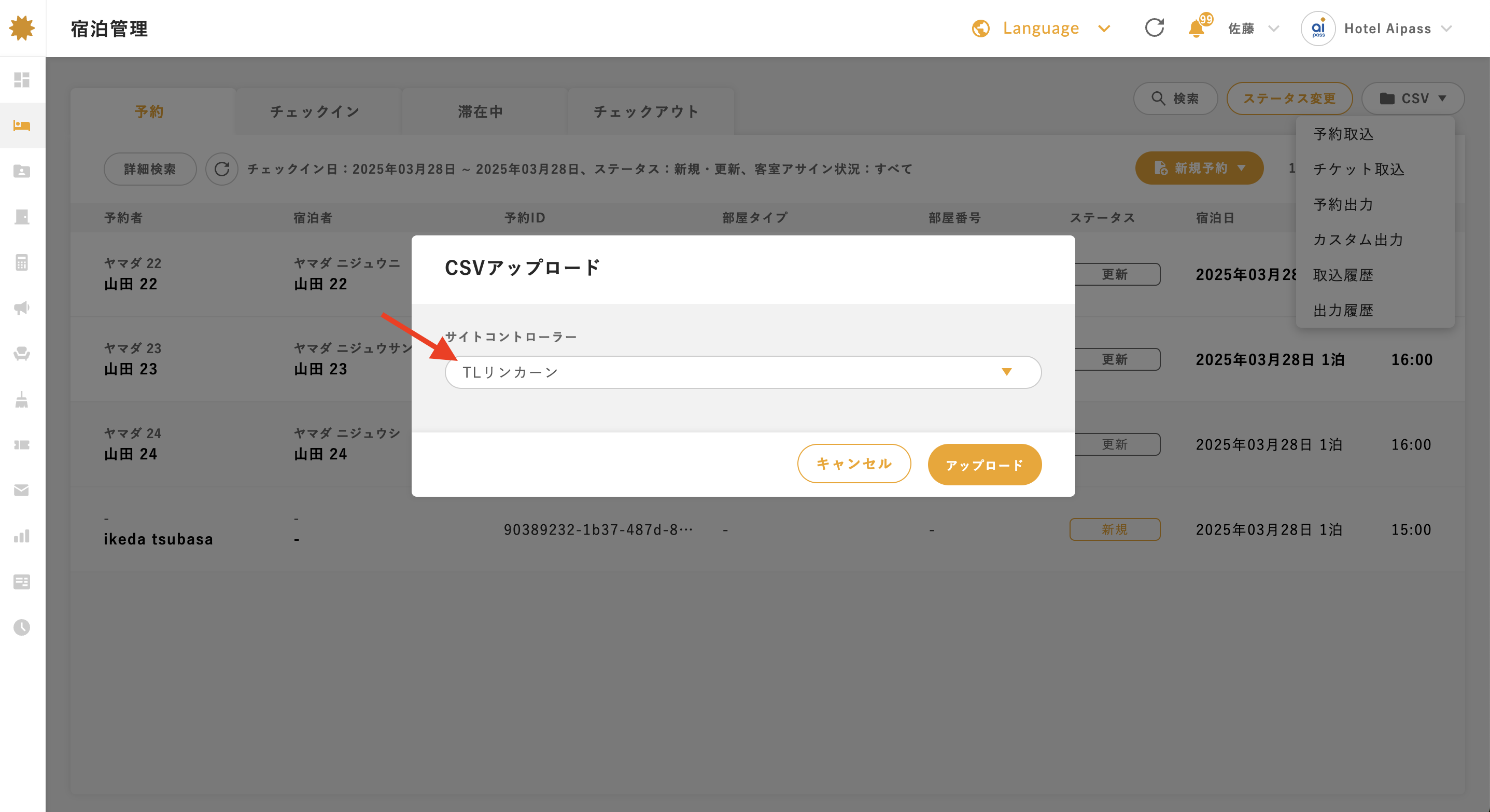 スクリーンショット 2025-03-28 19.57.39.png