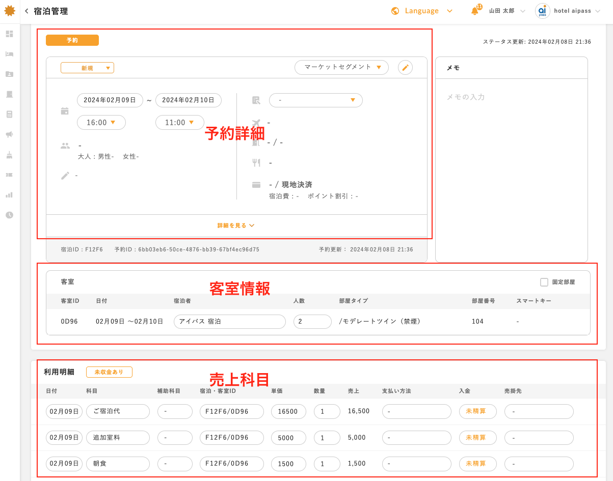 スクリーンショット 2024-02-11 13.04.02.png