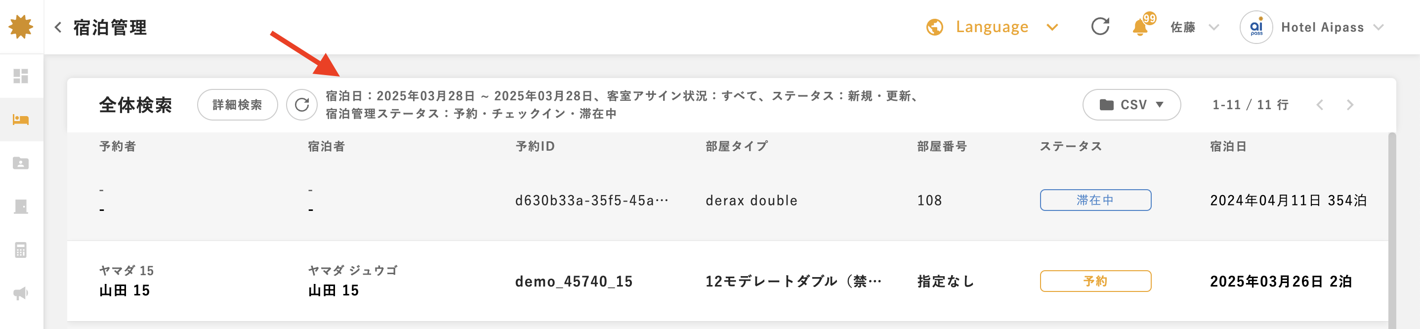 スクリーンショット 2025-03-28 20.13.56.png