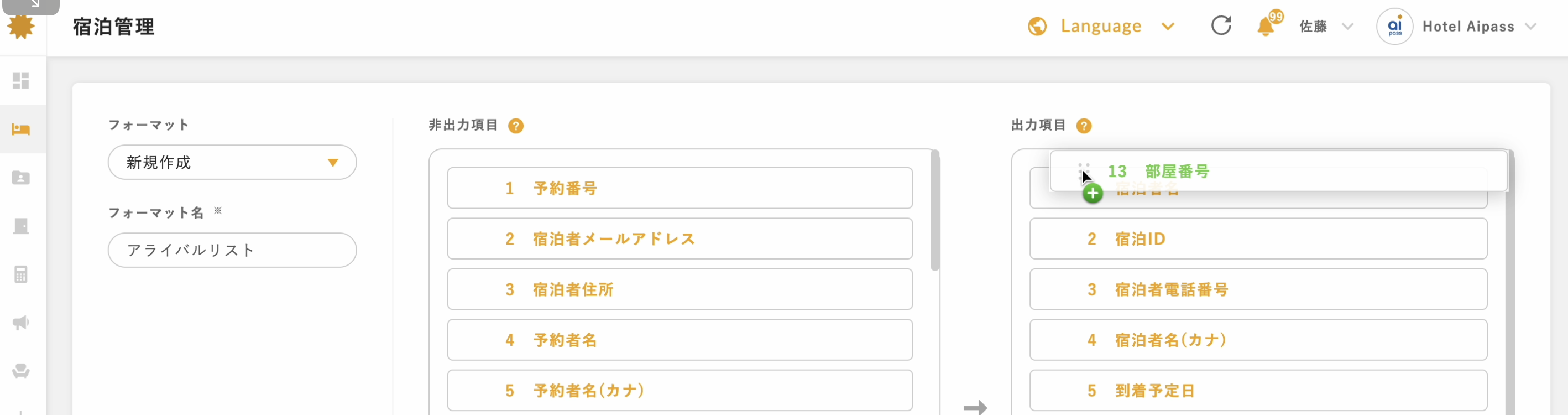 スクリーンショット 2025-03-28 20.30.26.png