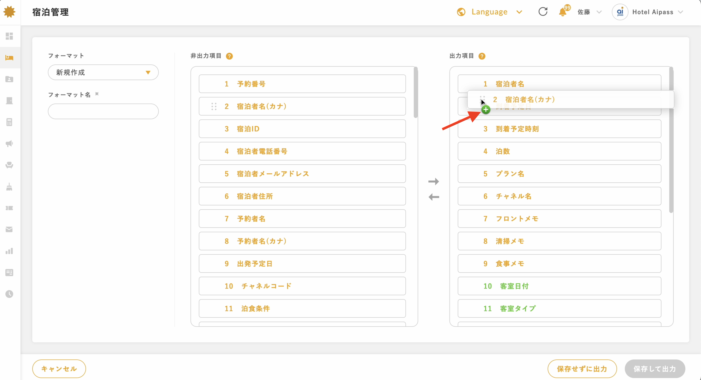 スクリーンショット 2025-03-28 20.22.21.png