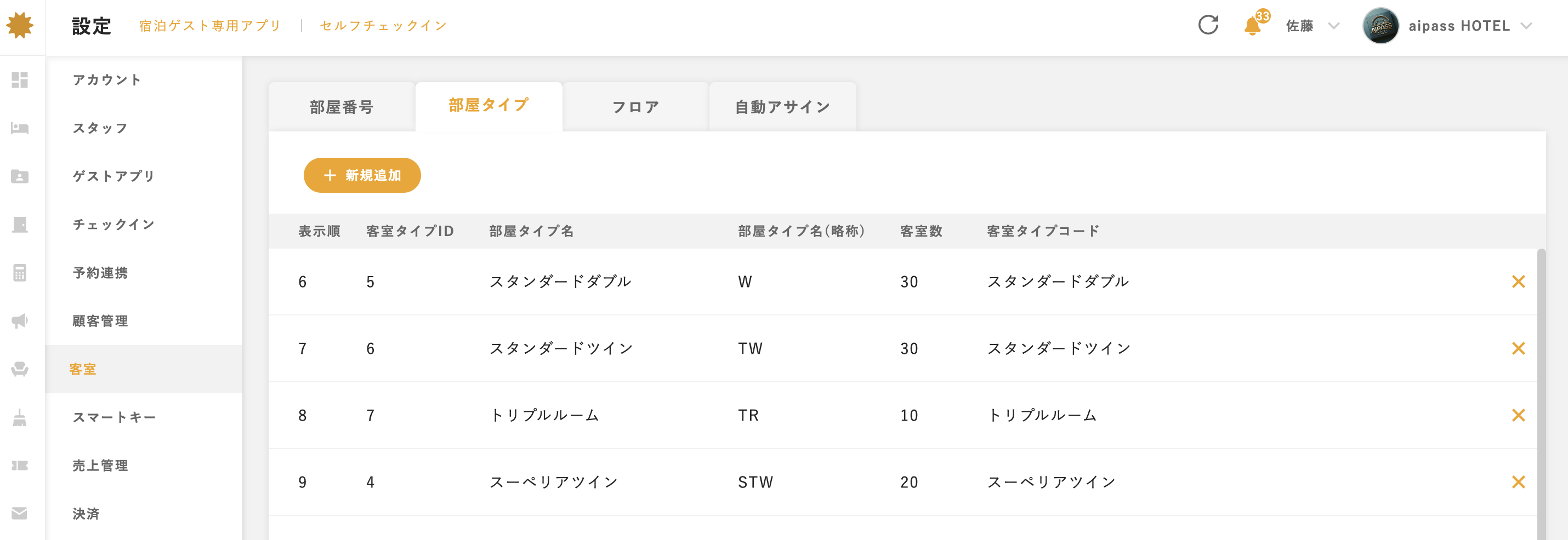 スクリーンショット 2025-04-08 12.44.55.png