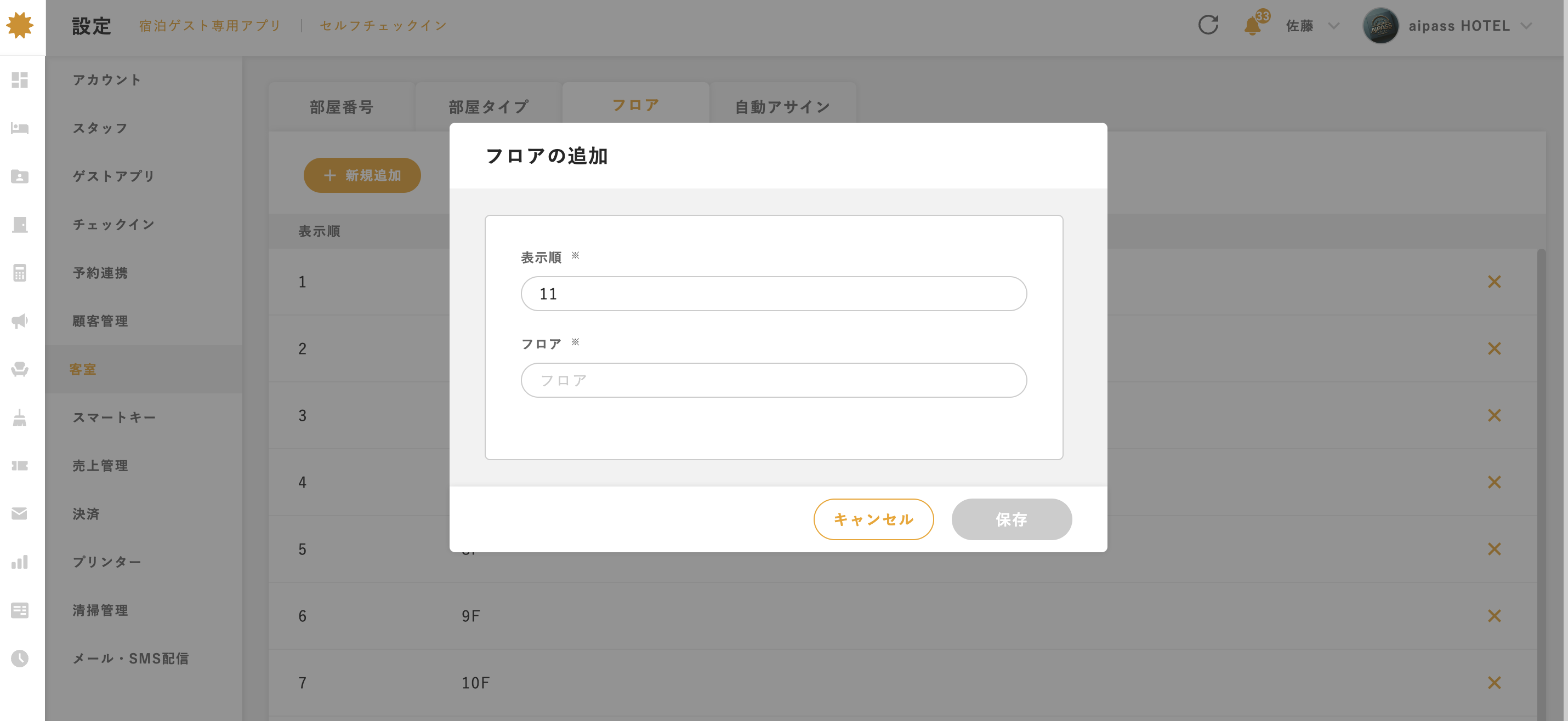 スクリーンショット 2025-04-08 12.48.24.png