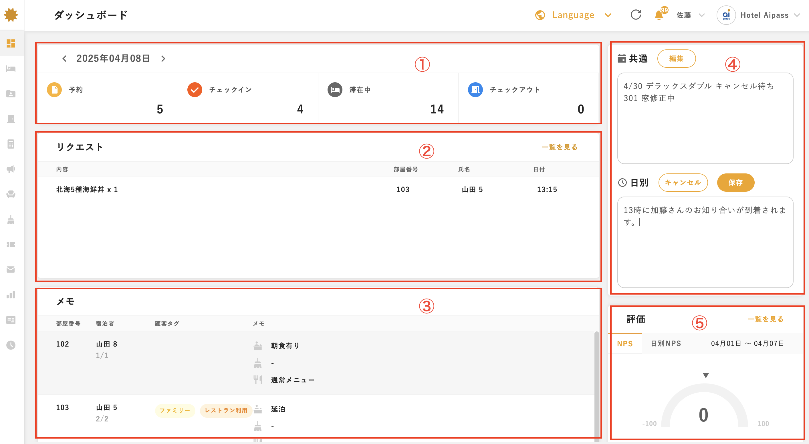 スクリーンショット 2025-04-08 13.17.59.png