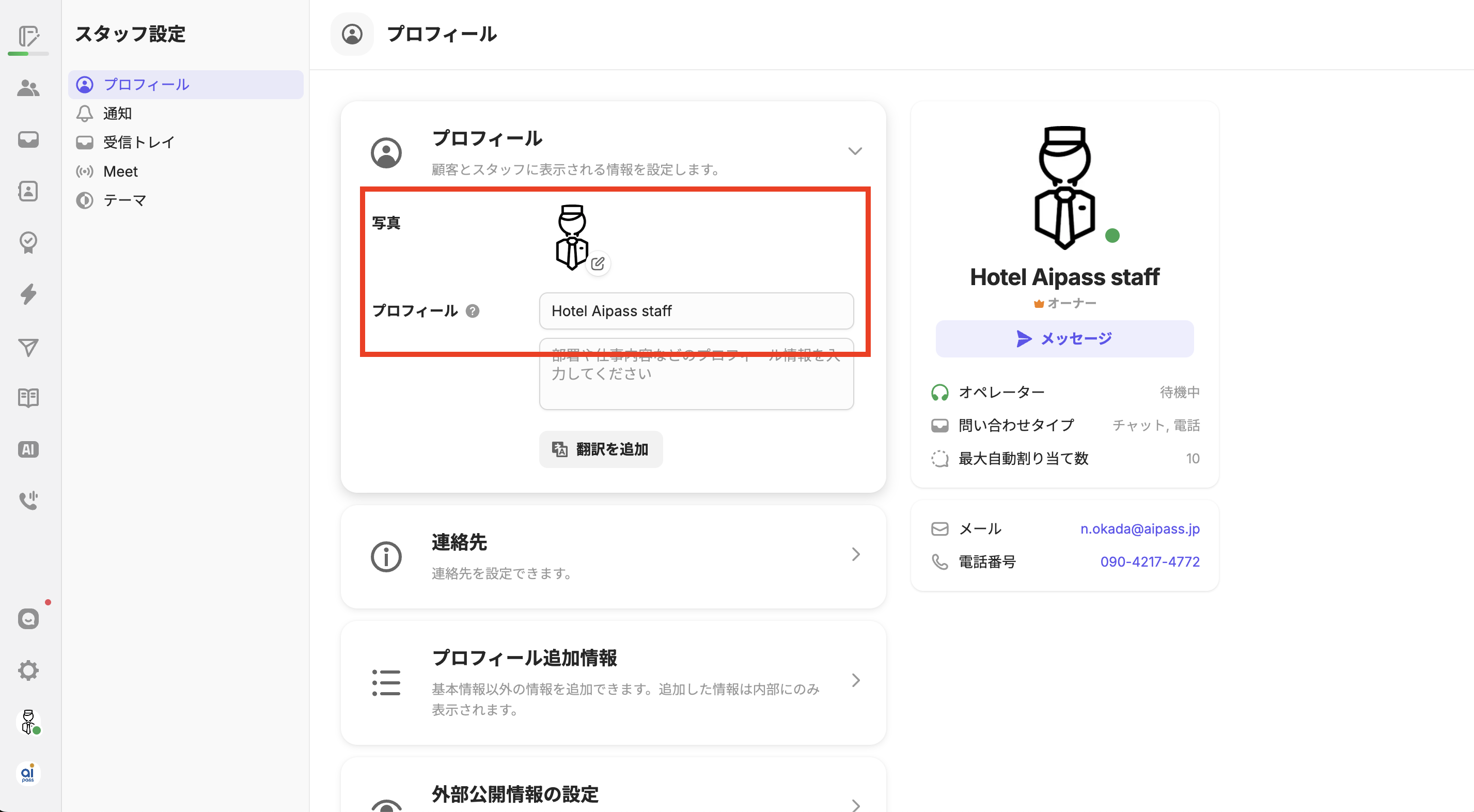スクリーンショット 2025-04-08 18.36.26.png