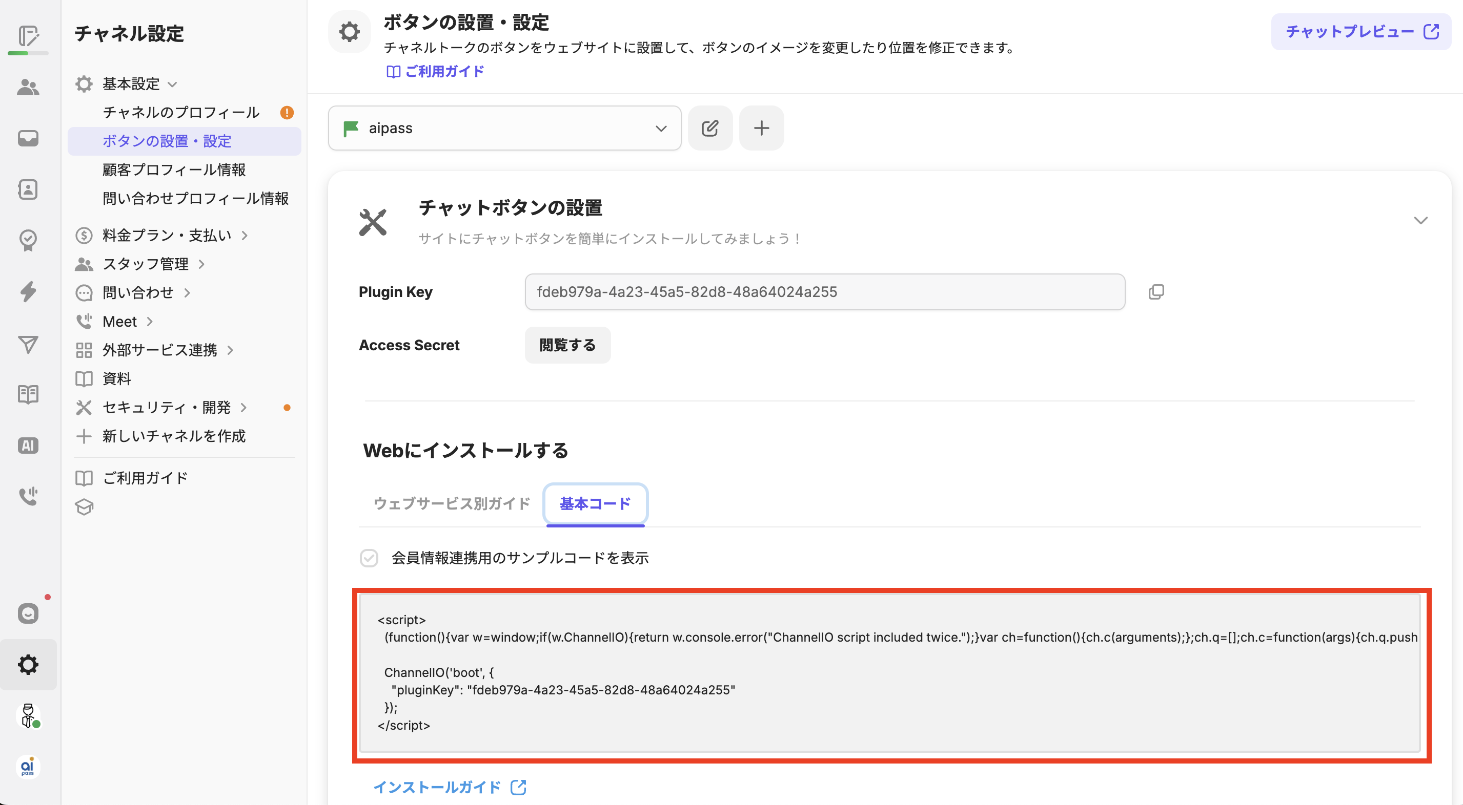 スクリーンショット 2025-04-08 18.32.20.png