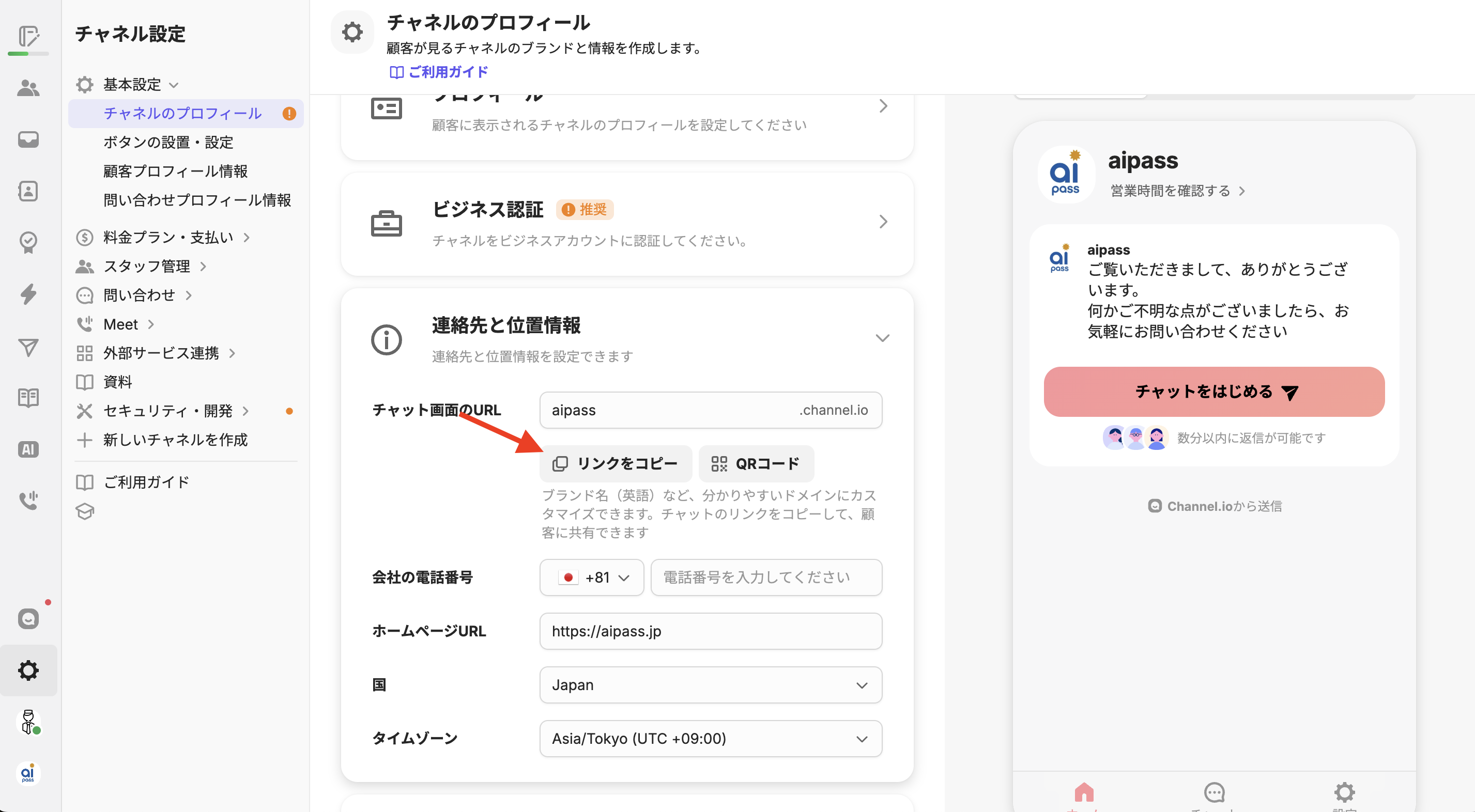 スクリーンショット 2025-04-08 18.31.40.png