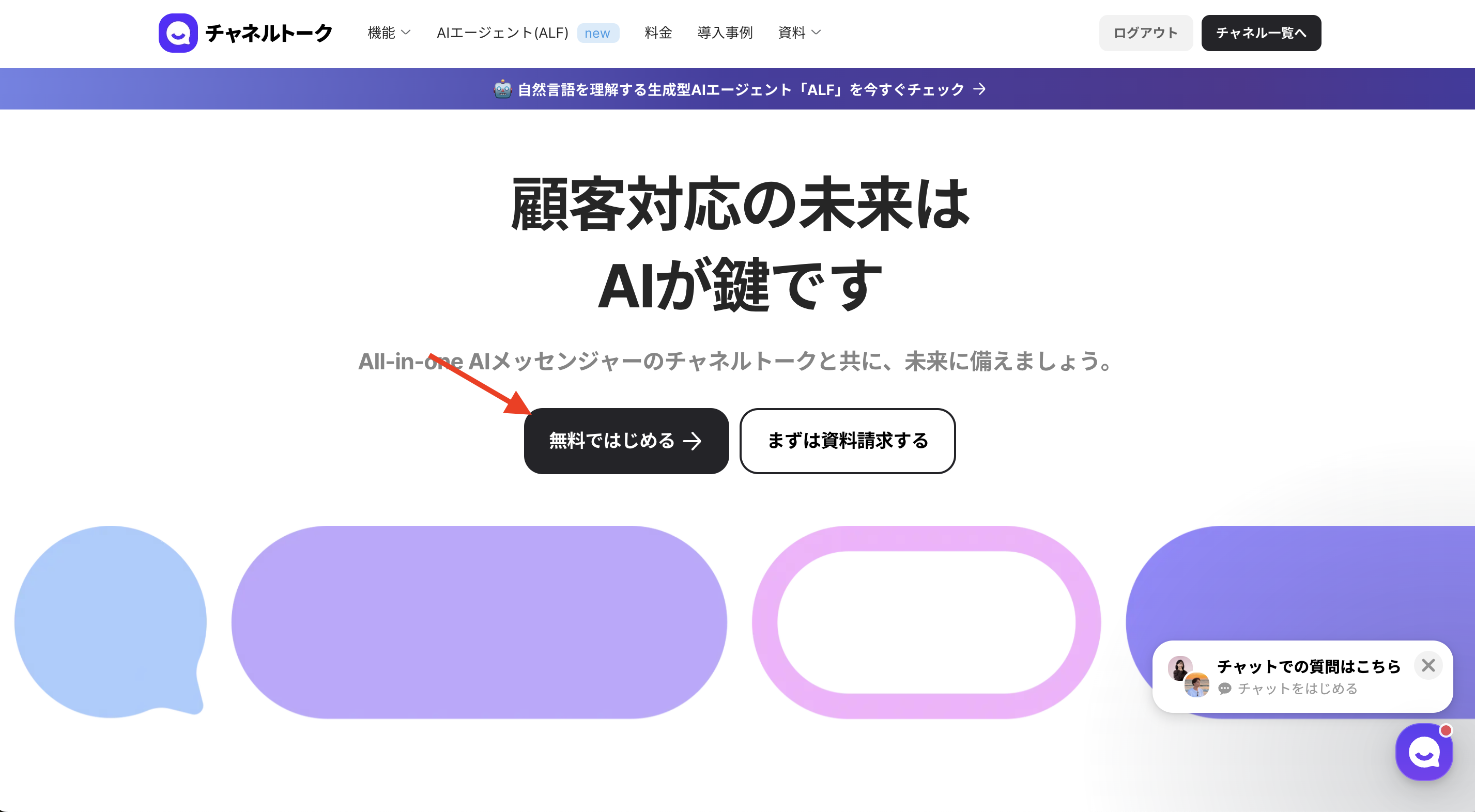 スクリーンショット 2025-04-08 19.15.24.png