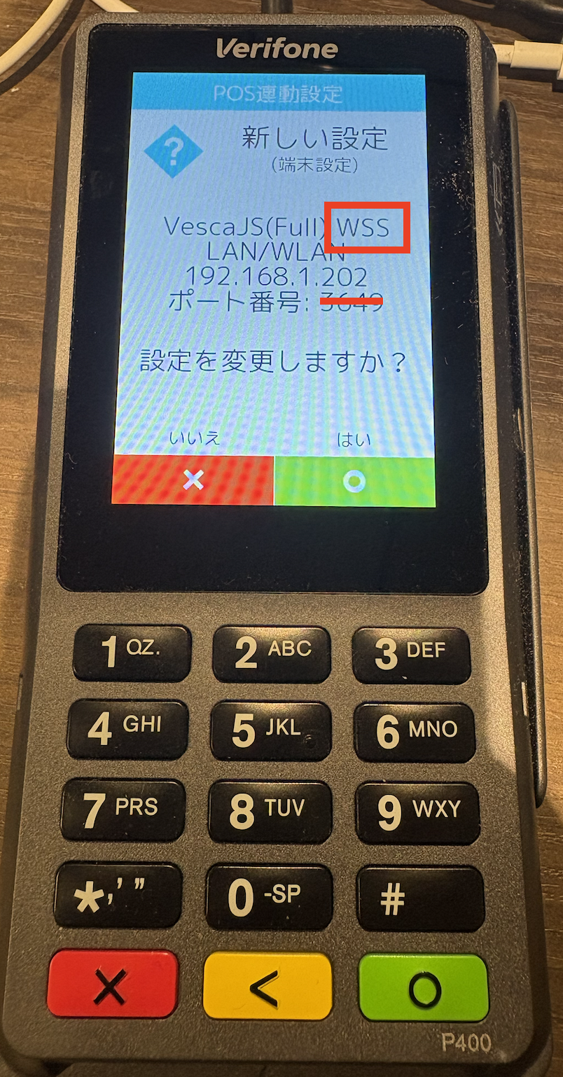 スクリーンショット 2025-04-09 18.45.12.png