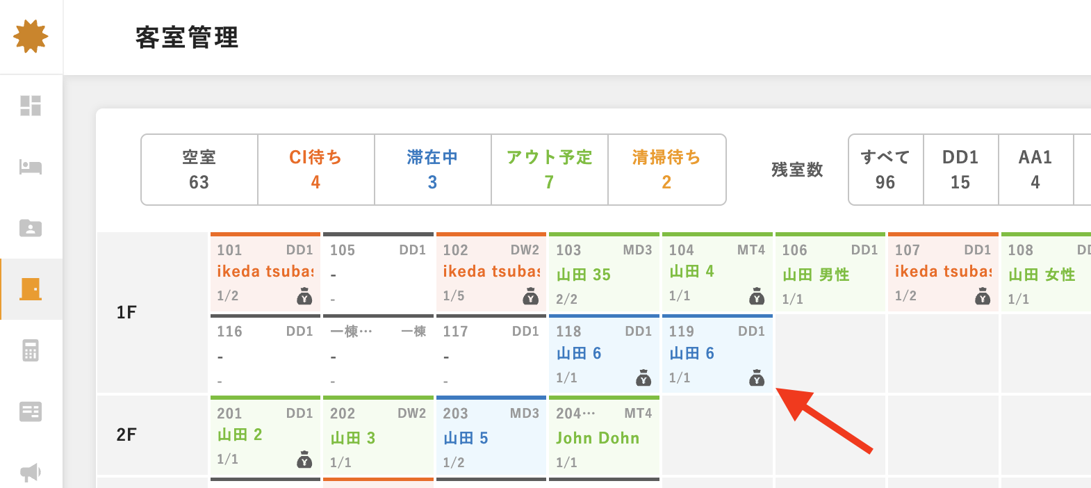 スクリーンショット 2025-05-13 12.04.00.png