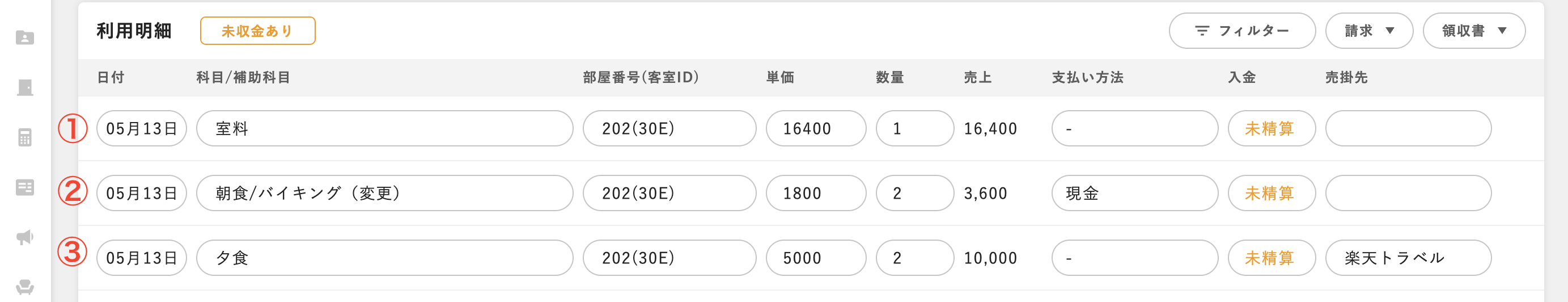 スクリーンショット 2025-05-13 12.21.31.png