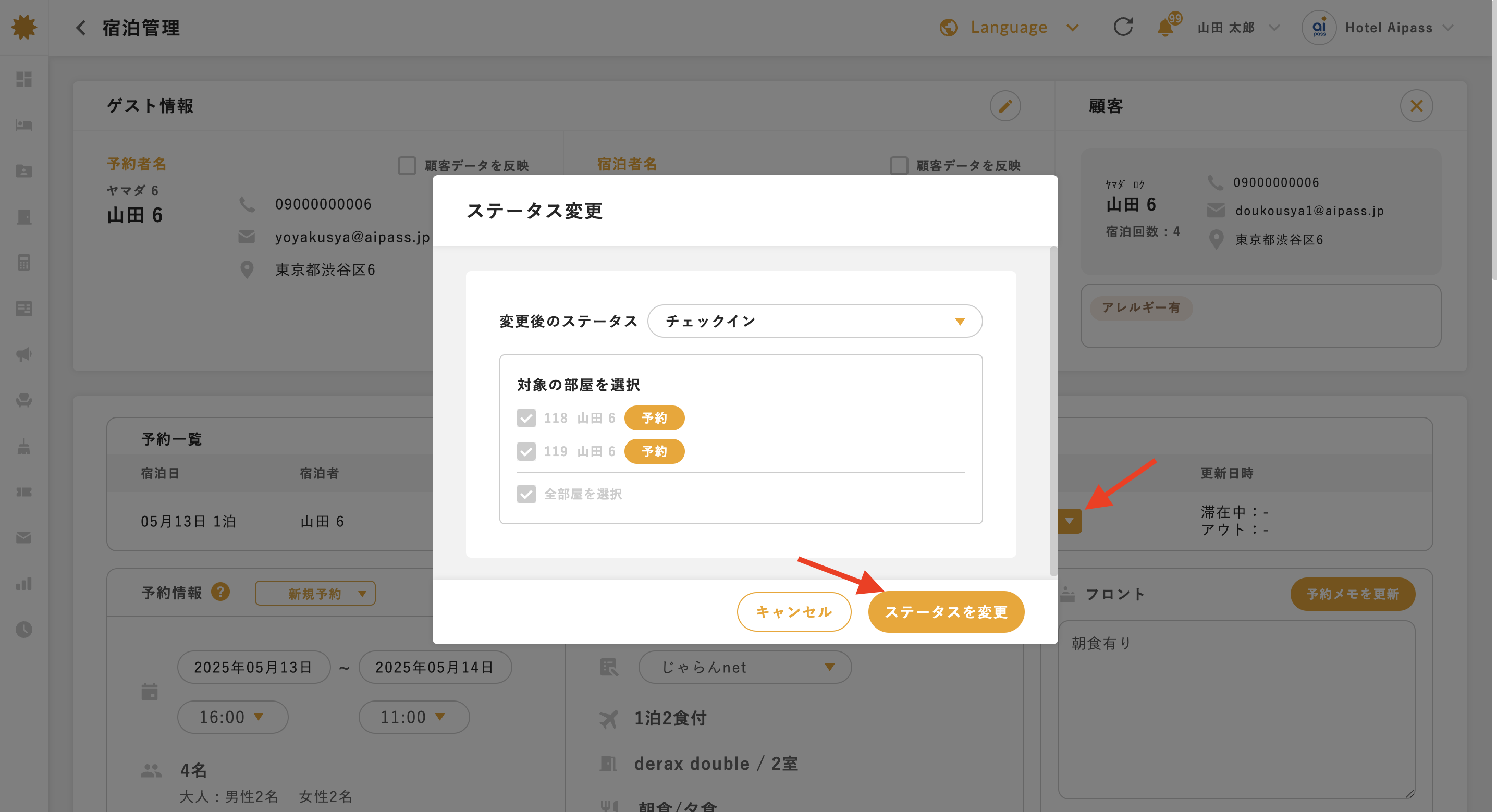 スクリーンショット 2025-05-13 12.41.17.png
