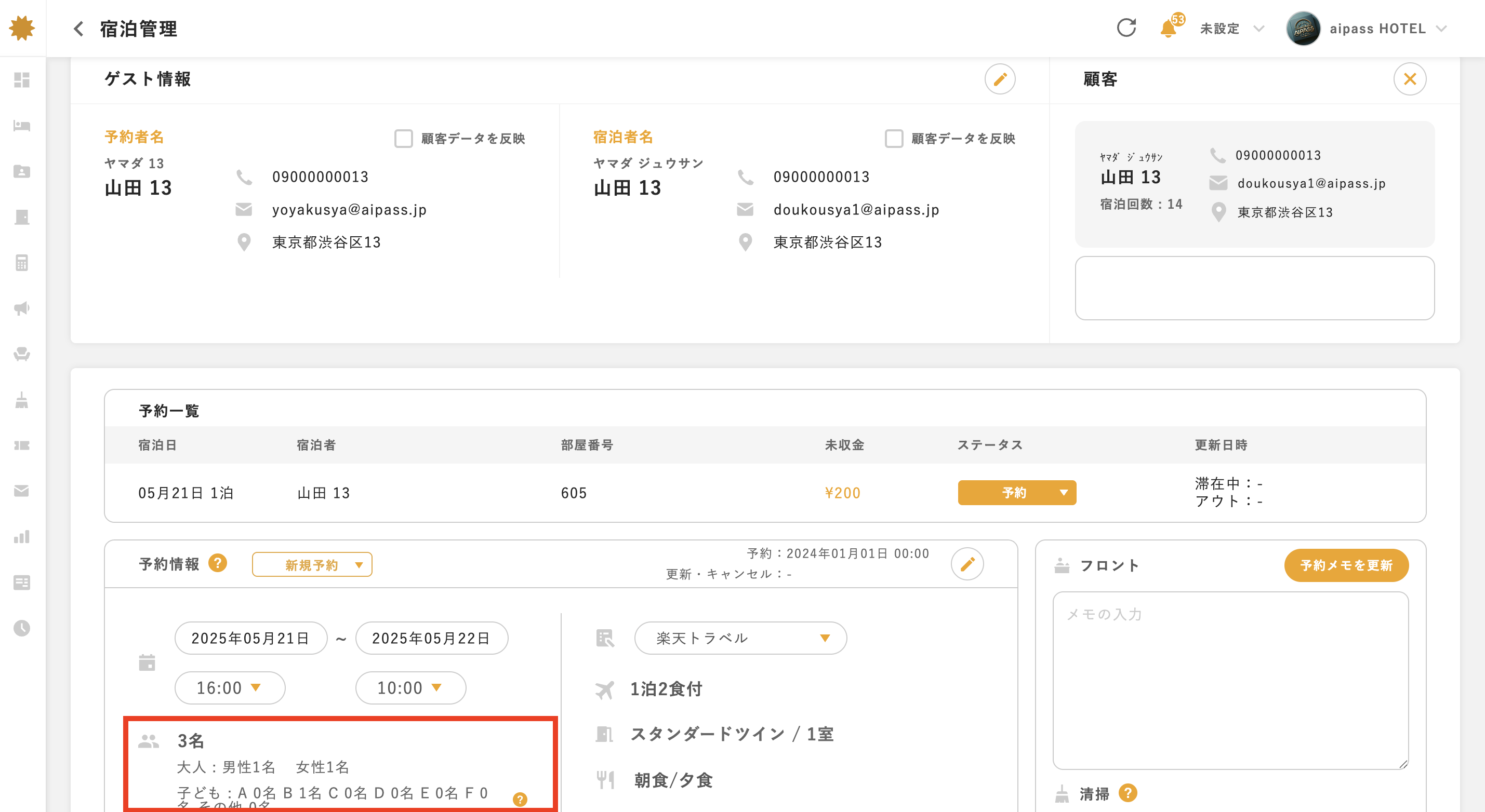 スクリーンショット 2025-05-21 18.57.09.png
