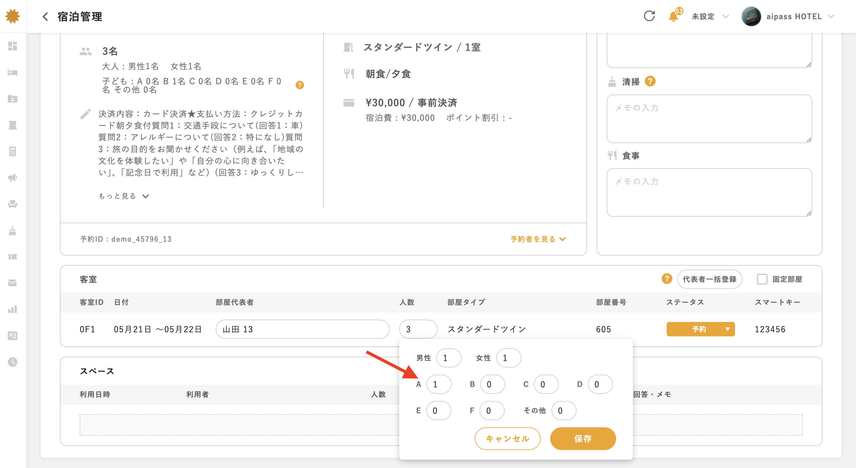 スクリーンショット 2025-05-21 18.57.53.png