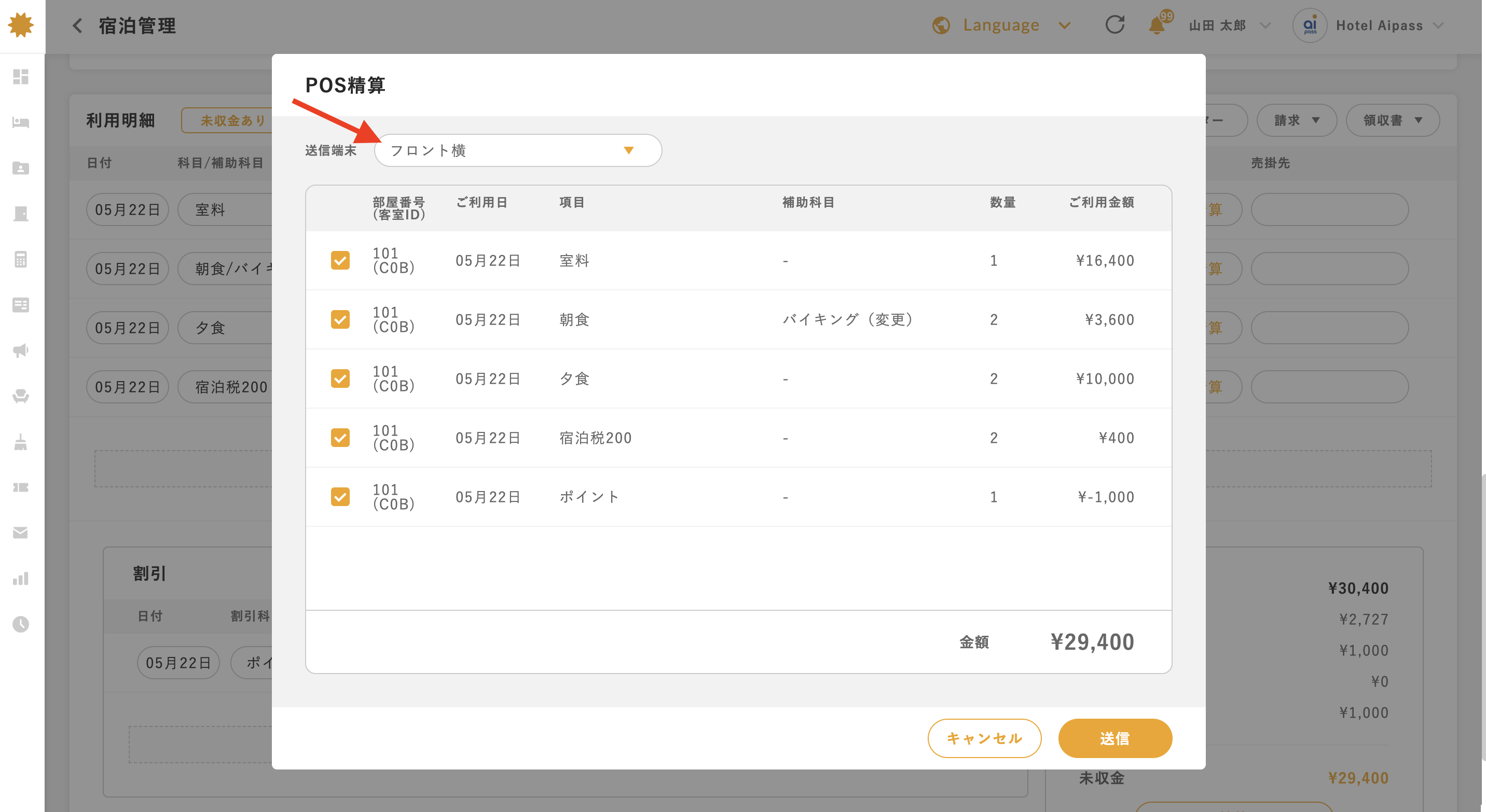 スクリーンショット 2025-05-22 18.35.03.png