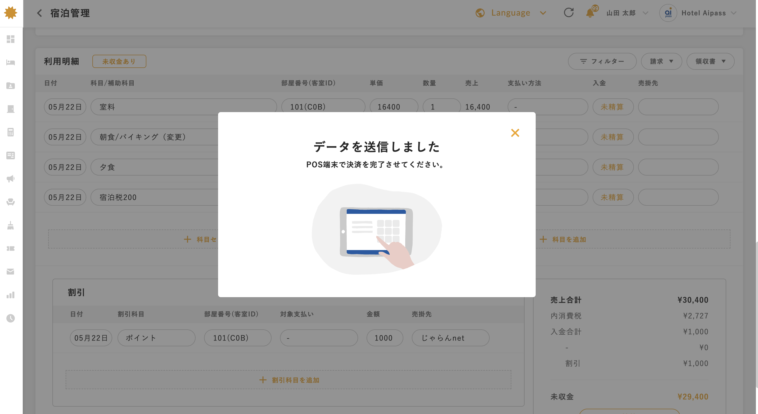 スクリーンショット 2025-05-22 18.36.11.png