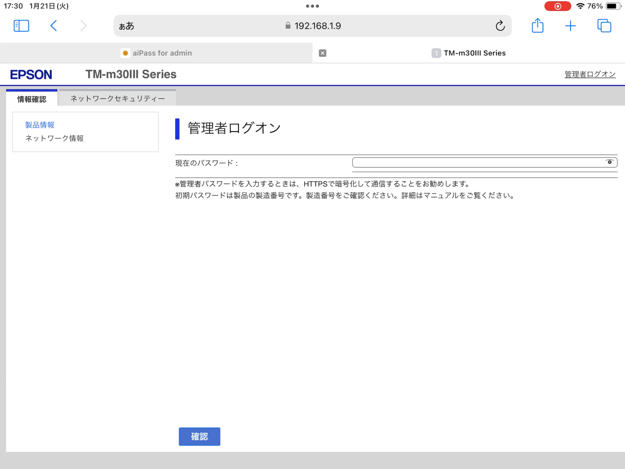 IMG_0384.PNG