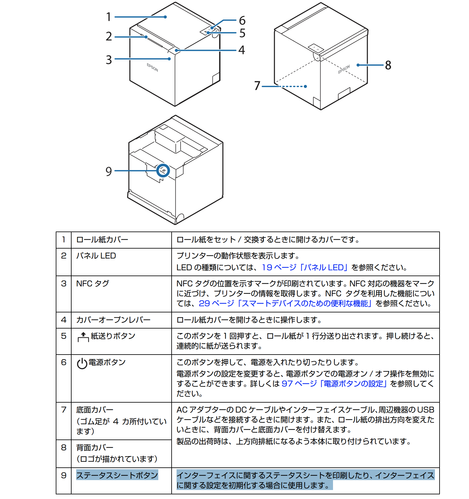 スクリーンショット 2025-07-15 17.51.47.png