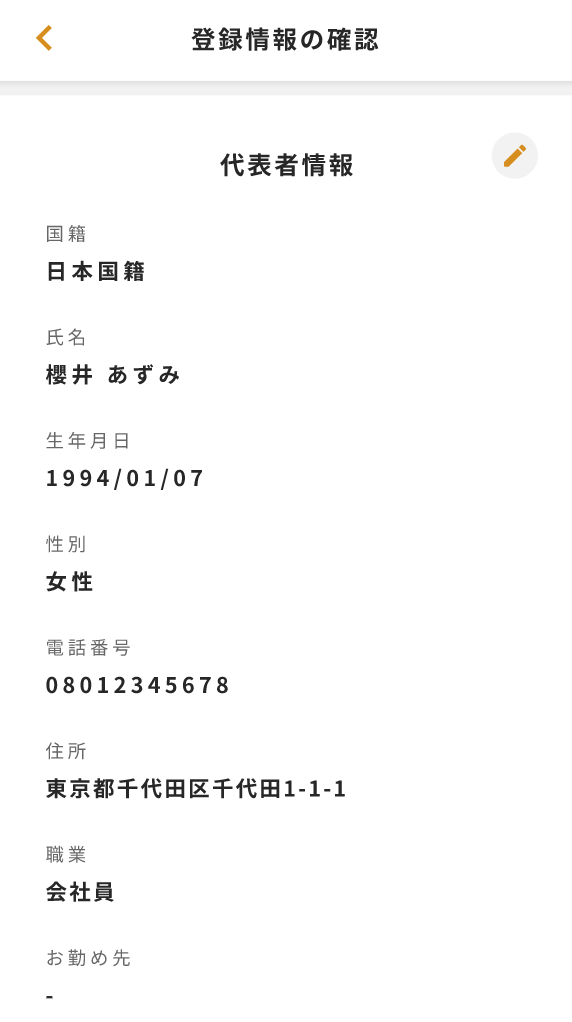 4d09f684607fbc6da9eeb69dec5fd8f1.png