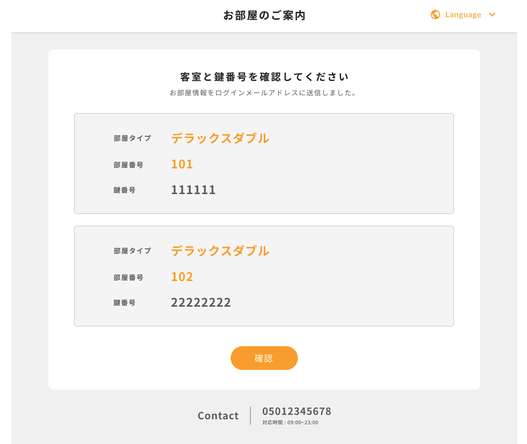 __________2022-08-17_16.49.30.png